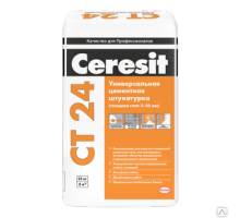 Штукатурка гипсовая CERESIT CТ 24   для внутренних и наружных работ 25кг