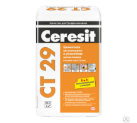Штукатурка гипсовая CERESIT CТ 29   для внутренних и наружных работ 25кг