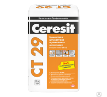 Штукатурка гипсовая CERESIT CТ 29   для внутренних и наружных работ  5кг