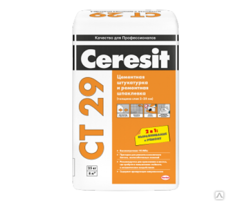 Штукатурка гипсовая CERESIT CТ 29 для внутренних и наружных работ 5кг