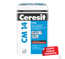 Клей для керамогранита CERESIT СМ 14 для внутренних и наружных работ 25кг