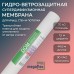 Супердиффузионная мембрана Мегафлекс DOM 70м2