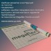 Супердиффузионная мембрана Мегафлекс DOM 70м2