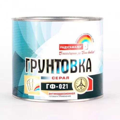 Грунт ГФ-021 серый  0,9кг РАДУГА