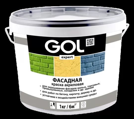 Краска акриловая белая матовая 35кг GOL expert фасадная Exp.143-35