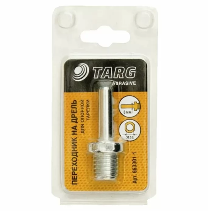 Переходник для опорных тарелок М14 TARG