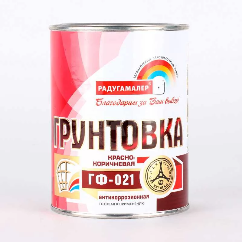 Грунт ГФ-021 серый  0,9кг РАДУГА