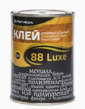 Клей универсальный Рогнеда 88 - LUXE  0,9л.